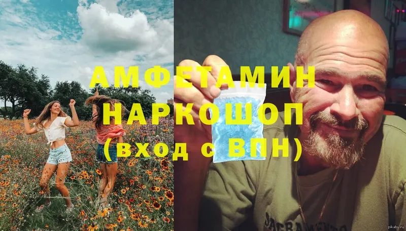 Купить наркотики сайты Камызяк АМФ  LSD-25  Конопля  A-PVP  Гашиш 