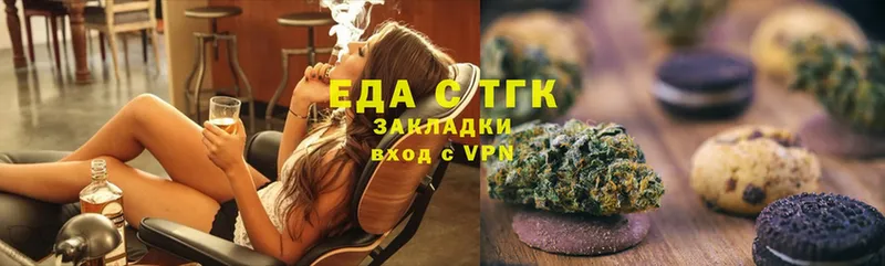 darknet состав  Камызяк  Canna-Cookies марихуана 