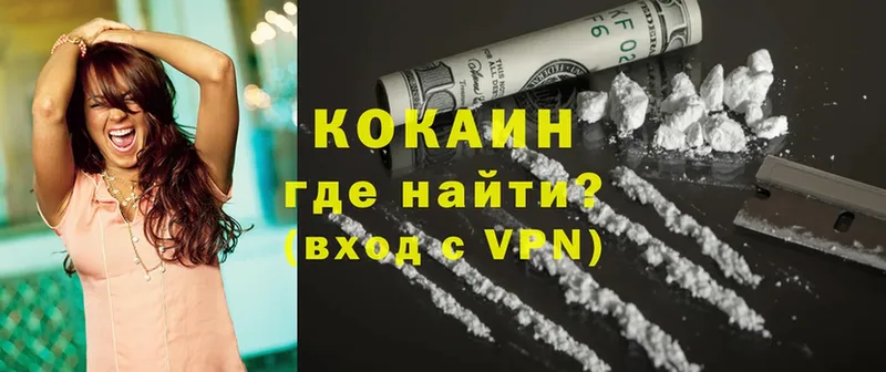 KRAKEN ссылки  Камызяк  Cocaine FishScale 